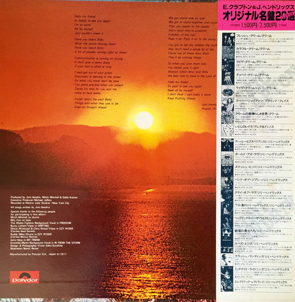 Jimi Hendrix - The Cry Of Love (Vinyl, LP, Album, Reissue) Very Good Plus (VG+) / Very Good (VG)