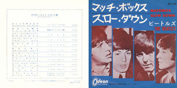 The Beatles - Matchbox / Slow Down (Vinyl, 7", 45 RPM, Single, Mono) Very Good (VG) / Good Plus (G+)