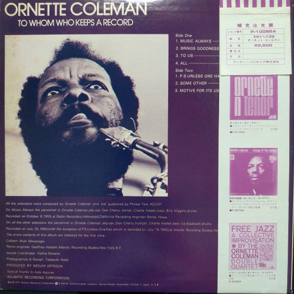 Ornette Coleman - To Whom Who Keeps A Record (Vinyl, LP, Album) Near Mint (NM or M-) / Very Good Plus (VG+)