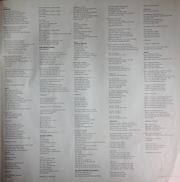 The Jacksons - Victory = ビクトリー (Vinyl, LP, Album, Stereo)