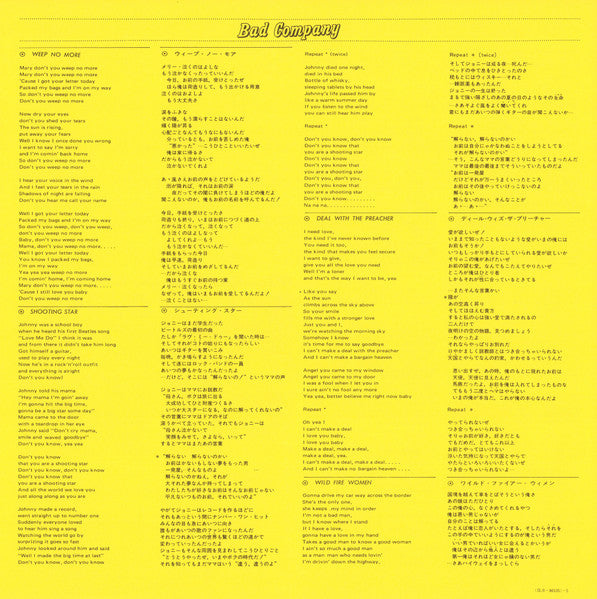 Bad Company (3) - Straight Shooter (Vinyl, LP, Album)
