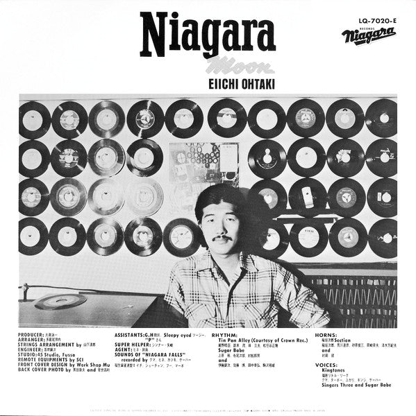 Eiichi Ohtaki - Niagara Moon (Vinyl, LP, Album, Reissue, Stereo) Very Good (VG) / Good Plus (G+)