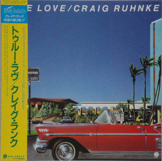 Craig Ruhnke - True Love (Vinyl, LP, Album, Stereo) Very Good Plus (VG+) / Very Good (VG)