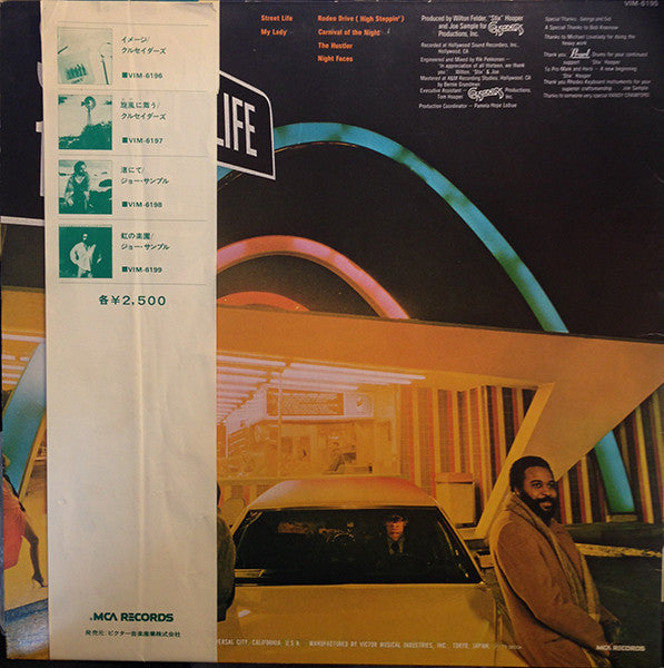 The Crusaders - Street Life = ストリート・ライフ (Vinyl, LP, Album)