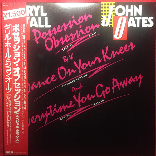 Daryl Hall & John Oates - Possession Obsession (Vinyl, 12", Single) Very Good (VG) / Very Good (VG)
