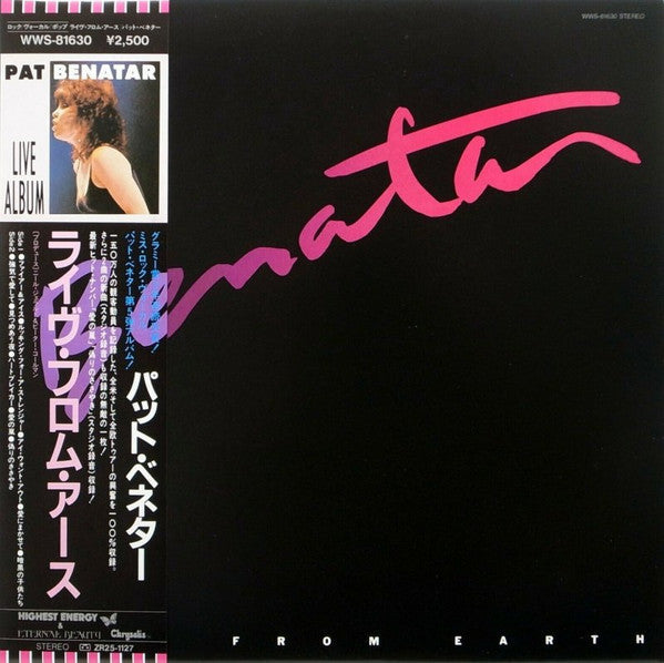 Pat Benatar - Live From Earth (Vinyl, LP, Album, Stereo)