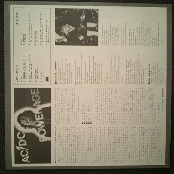 AC/DC - Powerage (Vinyl, LP, Album, Stereo)