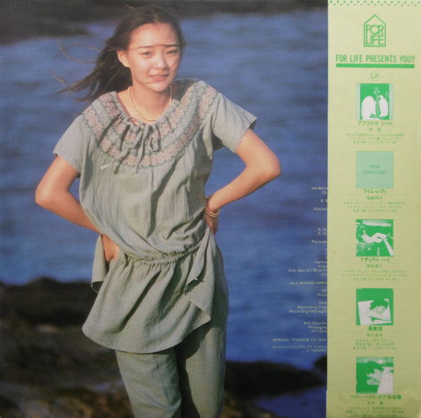 Anri (2) - Feelin' = フィーリン (Vinyl, LP, Album, Stereo)