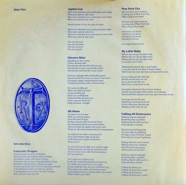 T. Rex - Futuristic Dragon = 銀河系よりの使者 (Vinyl, LP, Album)