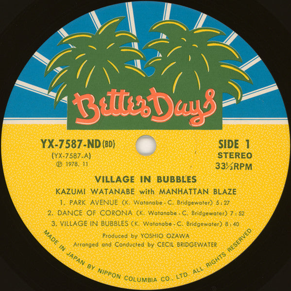 Kazumi Watanabe - Village In Bubbles (Vinyl, LP, Album, Stereo)