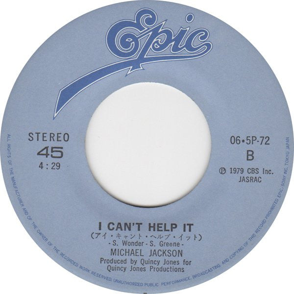Michael Jackson - 今夜はドント・ストップ = Don't Stop 'Til You Get Enough (Vin...