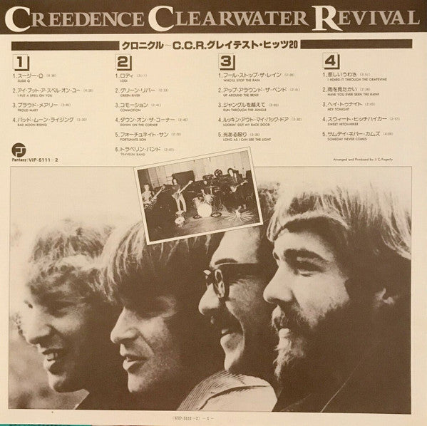 Creedence Clearwater Revival - Chronicle - The 20 Greatest Hits (2xVinyl, LP, Compilation, Reissue) Near Mint (NM or M-) / Near Mint (NM or M-)