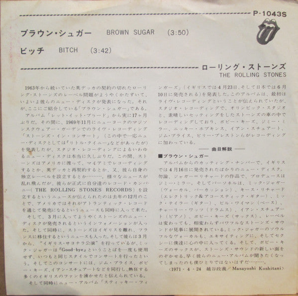 The Rolling Stones - Brown Sugar / Bitch (Vinyl, 7", 45 RPM, Single...
