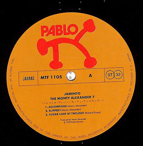The Monty Alexander 7 - Jamento (Vinyl, LP, Album) Very Good Plus (VG+) / Poor (P)