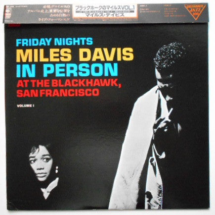 Miles Davis - In Person, Friday Night At The Blackhawk, San Francisco, Volume I (Vinyl, LP, Album, Reissue, Stereo) Very Good (VG) / Very Good (VG)