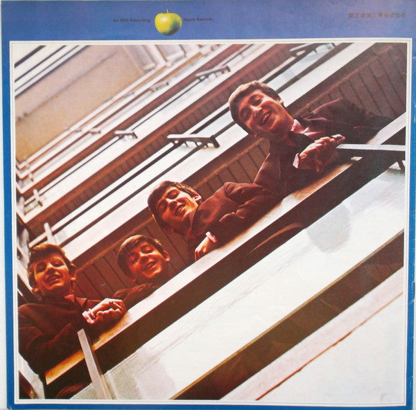 The Beatles - 1967-1970 (2xVinyl, LP, Compilation, Reissue) Very Good Plus (VG+) / Very Good Plus (VG+)