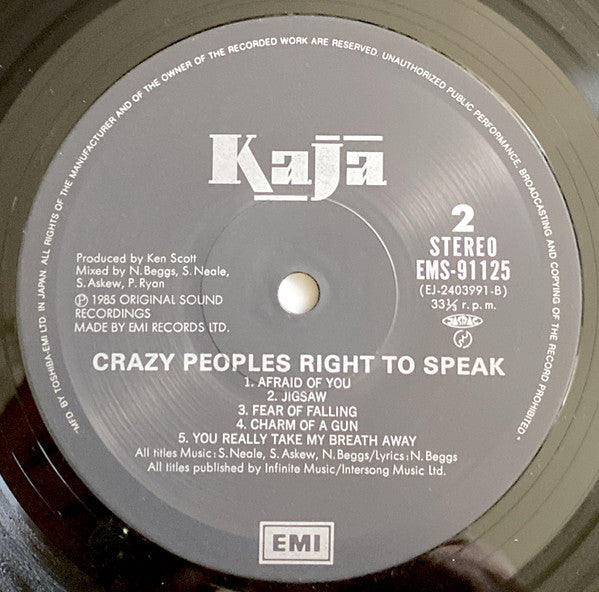 Kajagoogoo - Crazy Peoples Right To Speak (Vinyl, LP, Album) Very Good Plus (VG+) / Very Good Plus (VG+)