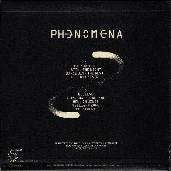 Phenomena (4) - Phenomena (Vinyl, LP, Album)