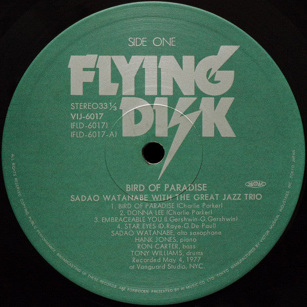 Sadao Watanabe - Bird Of Paradise (Vinyl, LP, Album)