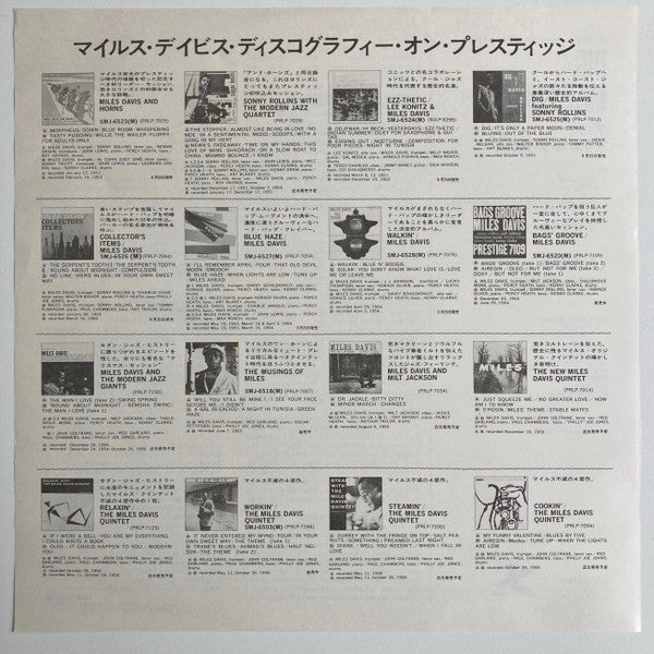 Miles Davis - Dig (Vinyl, LP, Compilation, Reissue, Remastered, Mono)