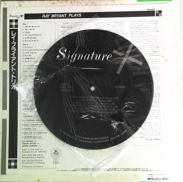 Ray Bryant - Ray Bryant Plays (Vinyl, LP, Album, Reissue, Mono)
