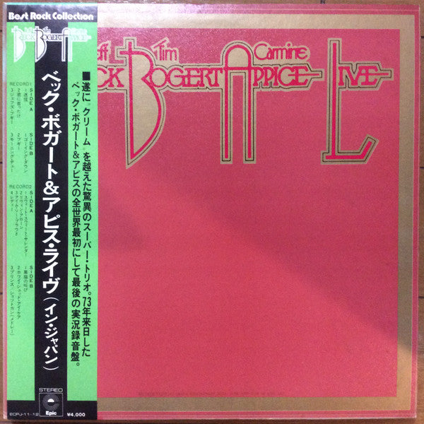 Beck, Bogert & Appice - Beck, Bogert & Appice Live (2xVinyl, LP, Album, Reissue, Stereo) Very Good Plus (VG+) / Very Good Plus (VG+)
