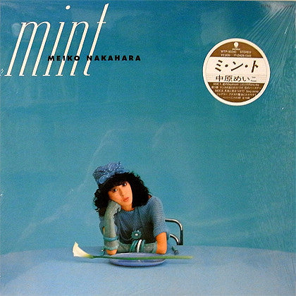 Meiko Nakahara - Mint = ミ・ン・ト (Vinyl, LP, Album)