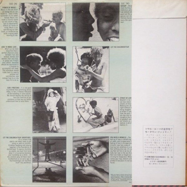 The Miracles - The Power Of Music (Vinyl, LP, Album) Very Good (VG) / Very Good (VG)