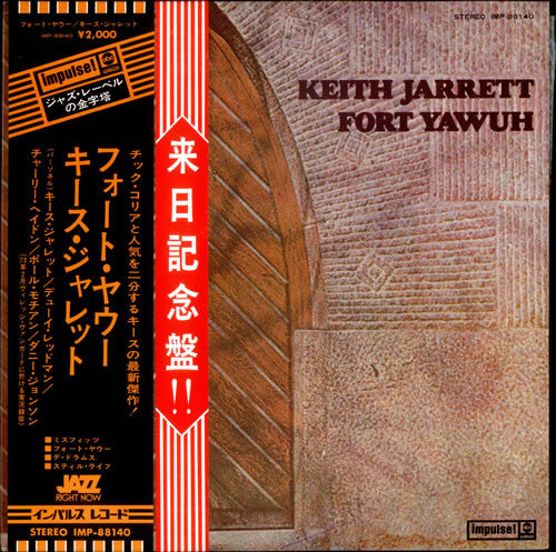 Keith Jarrett - Fort Yawuh (Vinyl, LP, Album, Stereo) Very Good Plus (VG+) / Very Good Plus (VG+)