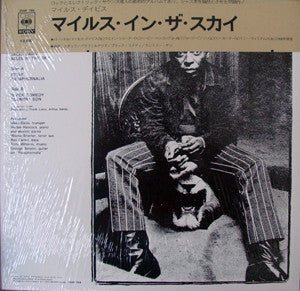 Miles Davis - Miles In The Sky (Vinyl, LP, Album, Reissue, Stereo) Near Mint (NM or M-) / Very Good Plus (VG+)