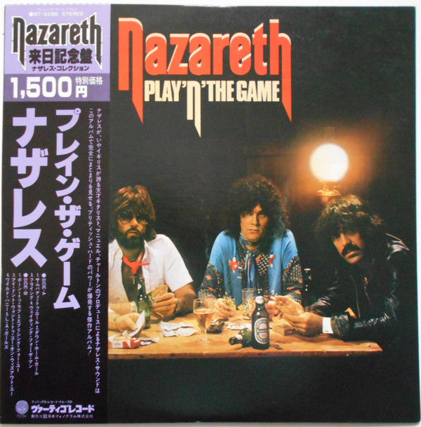 Nazareth (2) - Play 'N' The Game (Vinyl, LP, Album, Reissue) Very Good Plus (VG+) / Good Plus (G+)
