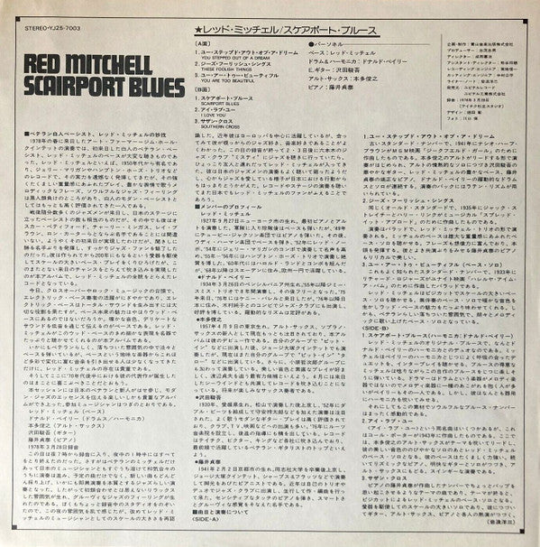 Red Mitchell - Scairport Blues (Vinyl, LP, Album) Very Good Plus (VG+) / Very Good (VG)