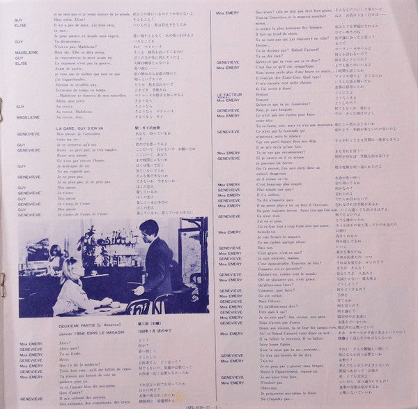 Michel Legrand - The Umbrellas of Cherbourg (2xVinyl, LP, Album, Stereo) Very Good (VG) / Very Good (VG)