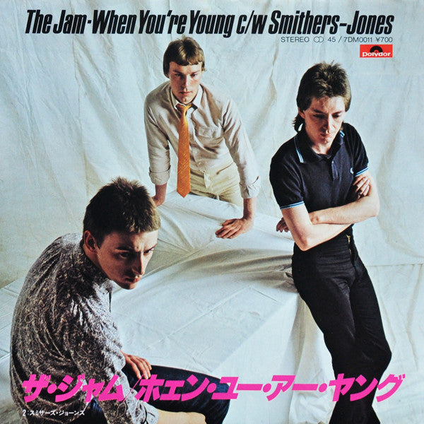 The Jam - When You're Young (Vinyl, 7", 45 RPM, Single) Very Good Plus (VG+) / Very Good Plus (VG+)