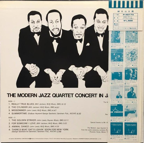 The Modern Jazz Quartet - Concert In Japan Vol.1 (Vinyl, LP, Stereo) Very Good Plus (VG+) / Very Good (VG)