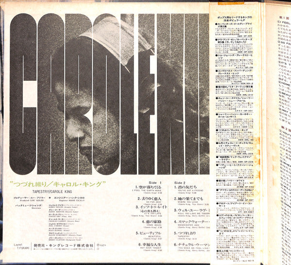 Carole King - Tapestry (Vinyl, LP, Album, Reissue)