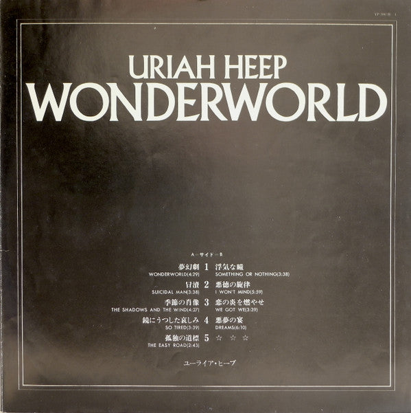 Uriah Heep - Wonderworld (Vinyl, LP, Album, Stereo) Near Mint (NM or M-) / Very Good Plus (VG+)