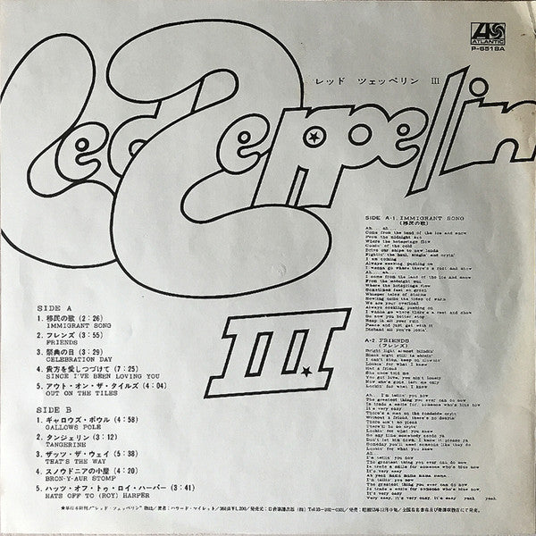 Led Zeppelin - Led Zeppelin III (Vinyl, LP, Album, Limited Edition, Reissue, Stereo) Near Mint (NM or M-) / Very Good Plus (VG+)