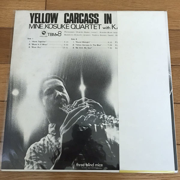 Kimiko Kasai - Yellow Carcass In The Blue (Vinyl, LP, Album)