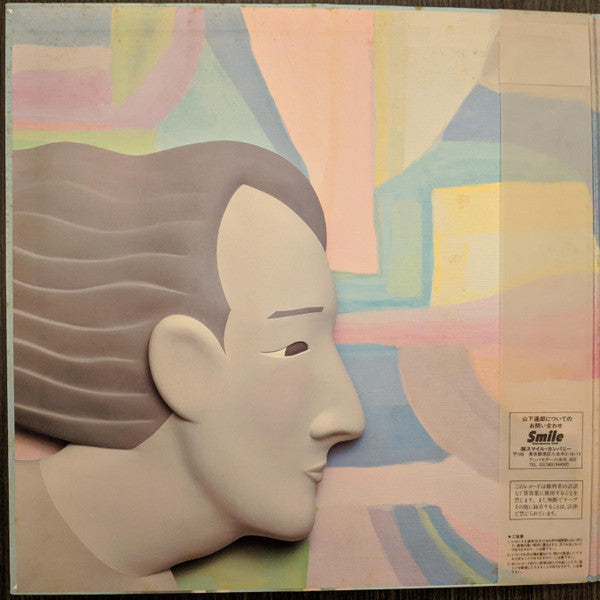 Tatsuro Yamashita - Pocket Music = ポケット・ミュージック (Vinyl, LP, Album)