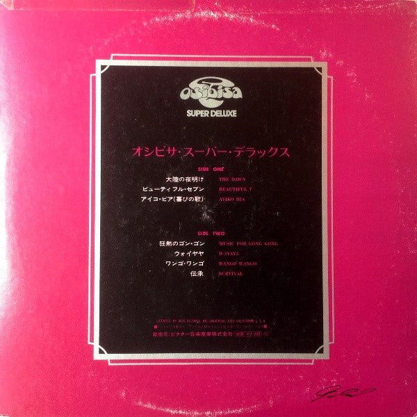 Osibisa - Super Deluxe (Vinyl, LP, Compilation)
