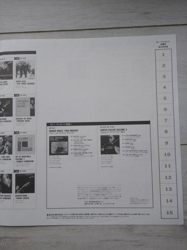Fred Jackson - Hootin' 'N Tootin' (Vinyl, LP, Album, Stereo, Reissu...