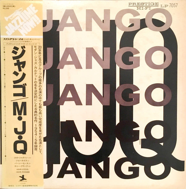 The Modern Jazz Quartet - Django (Vinyl, LP, Album, Reissue, Remastered, Mono) Very Good Plus (VG+) / Very Good Plus (VG+)