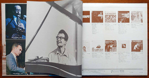 The Dave Brubeck Quartet - Hey Brubeck, Take Five (Vinyl, LP, Compilation, Stereo) Very Good Plus (VG+) / Very Good Plus (VG+)