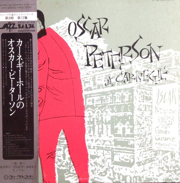 Oscar Peterson - Oscar Peterson At Carnegie (Vinyl, LP, Album, Reissue, Mono) Very Good Plus (VG+) / Good Plus (G+)