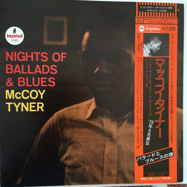 McCoy Tyner - Nights Of Ballads & Blues (Vinyl, LP, Album, Reissue,...
