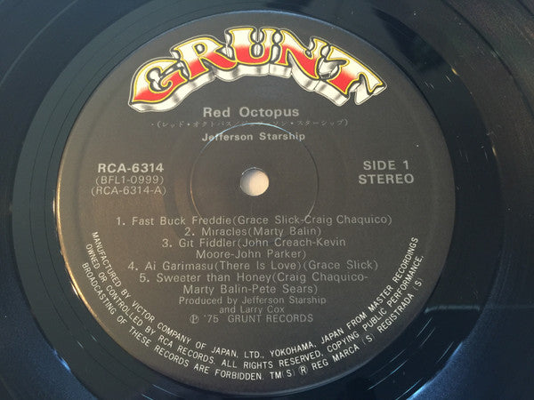 Jefferson Starship - Red Octopus (Vinyl, LP, Album) Very Good (VG) / Very Good (VG)
