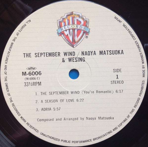 Naoya Matsuoka - The September Wind = 九月の風 ~通り過ぎた夏~ (Vinyl, LP, Alb...