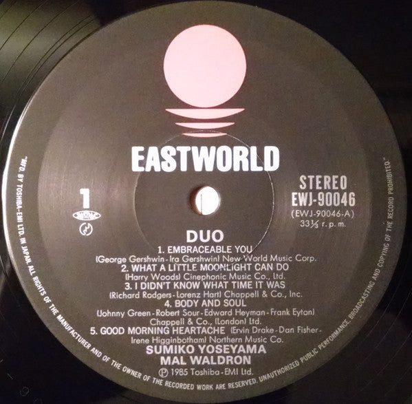 Sumiko Yoseyama - Duo (Vinyl, LP, Album) Very Good Plus (VG+) / Very Good Plus (VG+)
