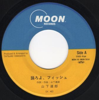 Tatsuro Yamashita - 踊ろよ、フィッシュ (Single Version) (Vinyl, 7", 45 RPM, ...